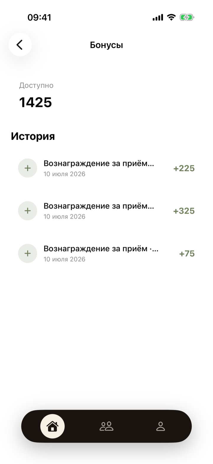 Бонусы за рекомендации: баланс и история